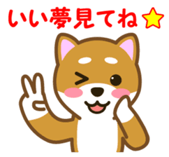 Taro Shiba Inu Part2 sticker #5526251