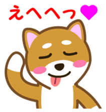 Taro Shiba Inu Part2 sticker #5526255