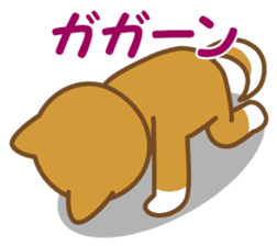 Taro Shiba Inu Part2 sticker #5526266