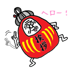 Darubaachan