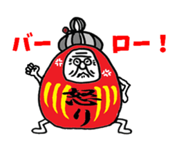 Darubaachan sticker #5526319