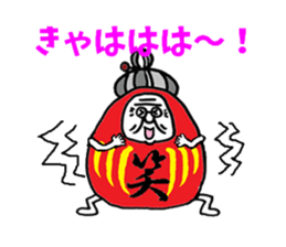 Darubaachan sticker #5526321