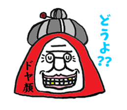 Darubaachan sticker #5526327