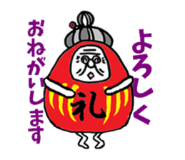 Darubaachan sticker #5526328