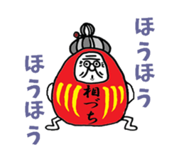 Darubaachan sticker #5526329