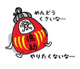 Darubaachan sticker #5526332