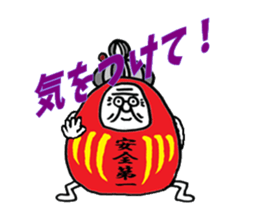 Darubaachan sticker #5526336