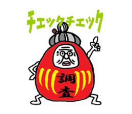 Darubaachan sticker #5526339
