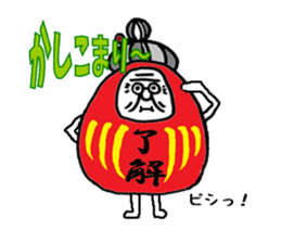 Darubaachan sticker #5526342