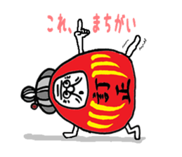Darubaachan sticker #5526343