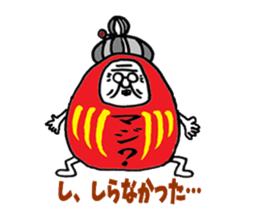 Darubaachan sticker #5526344