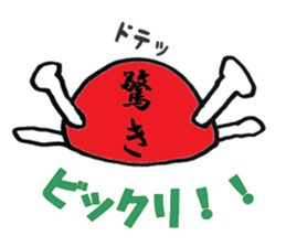 Darubaachan sticker #5526345