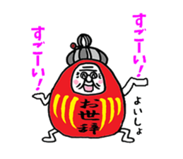 Darubaachan sticker #5526347
