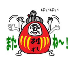 Darubaachan sticker #5526348