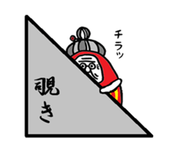 Darubaachan sticker #5526349