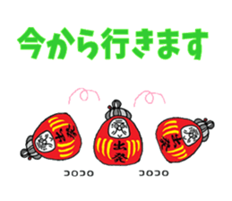 Darubaachan sticker #5526351