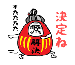 Darubaachan sticker #5526352