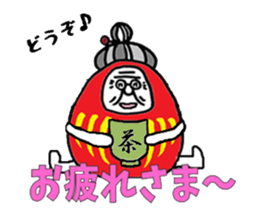 Darubaachan sticker #5526354