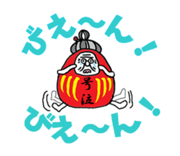 Darubaachan sticker #5526355