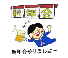 365 day event calendar sticker #5526356