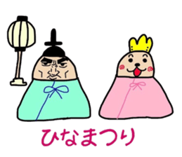 365 day event calendar sticker #5526365