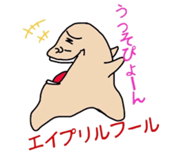 365 day event calendar sticker #5526369