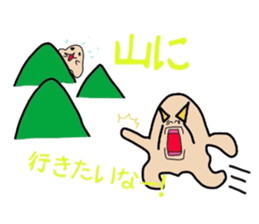 365 day event calendar sticker #5526379