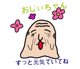 365 day event calendar sticker #5526380