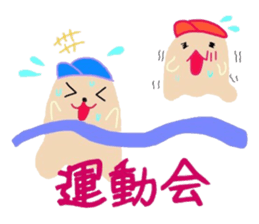 365 day event calendar sticker #5526384