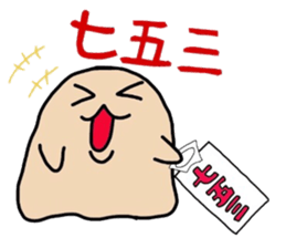 365 day event calendar sticker #5526386