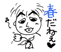 Spring and summer edition of the husband sticker #5526476