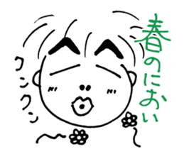 Spring and summer edition of the husband sticker #5526480