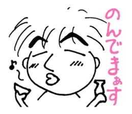 Spring and summer edition of the husband sticker #5526481