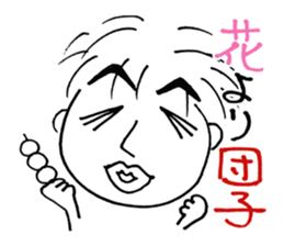 Spring and summer edition of the husband sticker #5526483