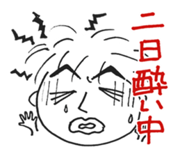 Spring and summer edition of the husband sticker #5526486