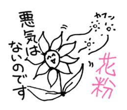 Spring and summer edition of the husband sticker #5526487