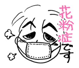 Spring and summer edition of the husband sticker #5526488