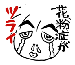 Spring and summer edition of the husband sticker #5526489