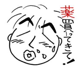 Spring and summer edition of the husband sticker #5526491