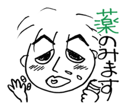 Spring and summer edition of the husband sticker #5526492