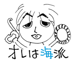 Spring and summer edition of the husband sticker #5526498