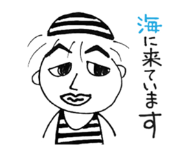 Spring and summer edition of the husband sticker #5526502