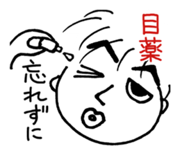 Spring and summer edition of the husband sticker #5526503