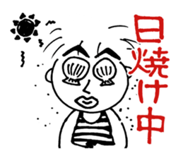 Spring and summer edition of the husband sticker #5526504