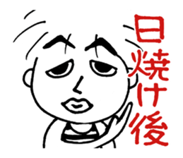 Spring and summer edition of the husband sticker #5526505