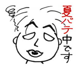 Spring and summer edition of the husband sticker #5526509