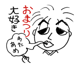 Spring and summer edition of the husband sticker #5526512