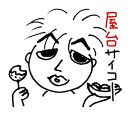 Spring and summer edition of the husband sticker #5526514