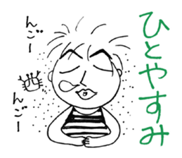 Spring and summer edition of the husband sticker #5526515