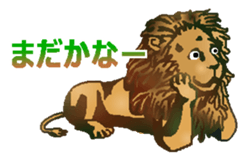 Animal field sticker #5526778